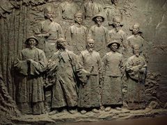 -广西壮族自治区博物馆