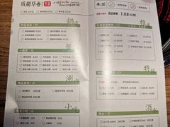 -草堂無二·成都串串(万象城店)
