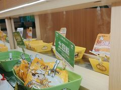 -串士多·回转小火锅(长安方圆荟店)