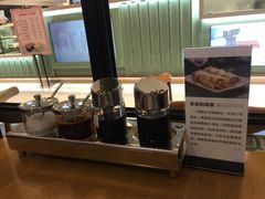 -台北楚楚园馅饼粥(虹桥南丰城店)