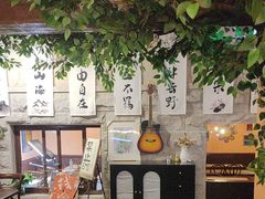 -猫岛主趣味餐厅(鼓浪屿店)