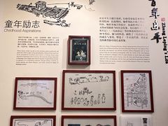 -张乐平故居