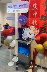 -SKIN79皮肤管理中心