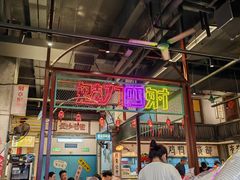 -彭耕记猪油炒小菜(吉联mall店)