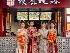 -百年银屏·蚝烙专门店(乐山店)