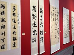 -内蒙古美术馆