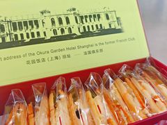 -上海花园饭店
