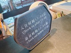 -苏州吴宫泛太平洋酒店