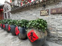 -德云居