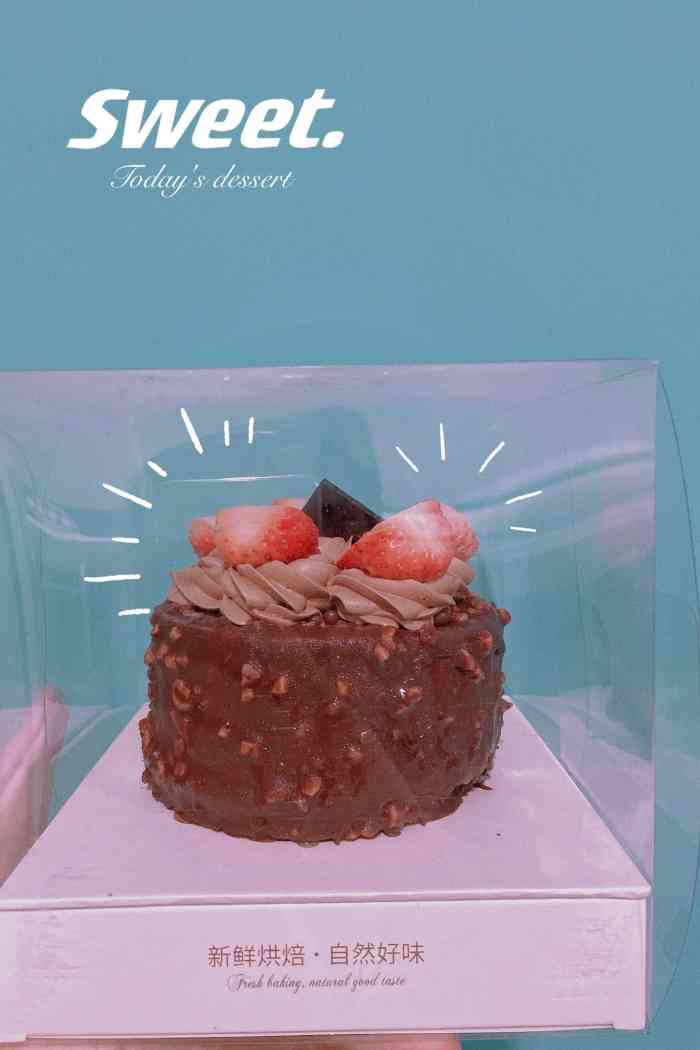 仟吉kengee(金融港店)-"[爱心]杰瑞奶酪蛋糕:外形就像是猫和老.