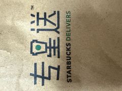 -星巴克(讯美科技广场店)
