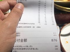 -羊大爷涮肉(亮马桥店)