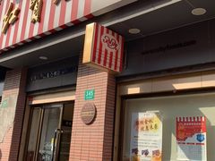 -红宝石·鲜奶小方(昌里店)