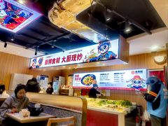 -天府国麻辣香锅(悦荟广场店)