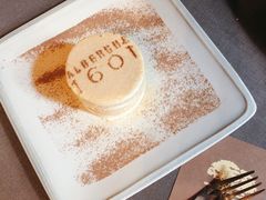 -ALBERGUE 1601 婆仔屋葡国餐厅