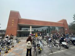 -清华大学-观畴园餐厅
