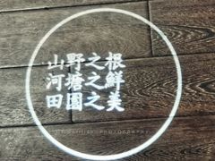 -客语客家菜(佳兆业广场店)