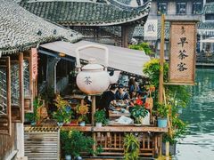 -乌镇景区