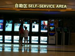 android_upload_pic-中影国际影城(大唐西市4K临境音店)