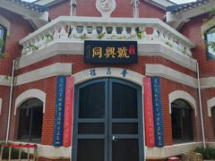 -庾园