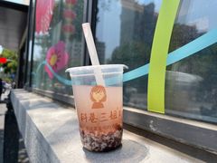 -三姐酒酿(老门东店)