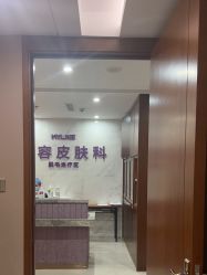 -厦门美莱整形美容医院