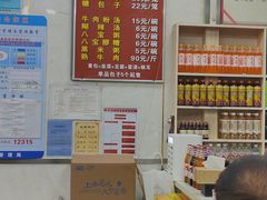 -胡家包子·清真(大众巷店)