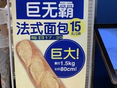 -都恩客(高岛屋百货店)