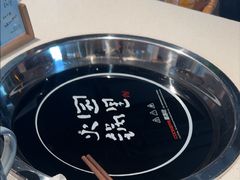 -园里火锅(仁和新城店)