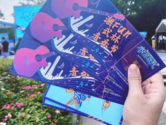 -杭州城北体育公园