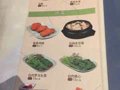 菜单-大铁勺新津菜(东丽阳光新业广场店)