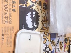 -木屋烧烤(西南角店)