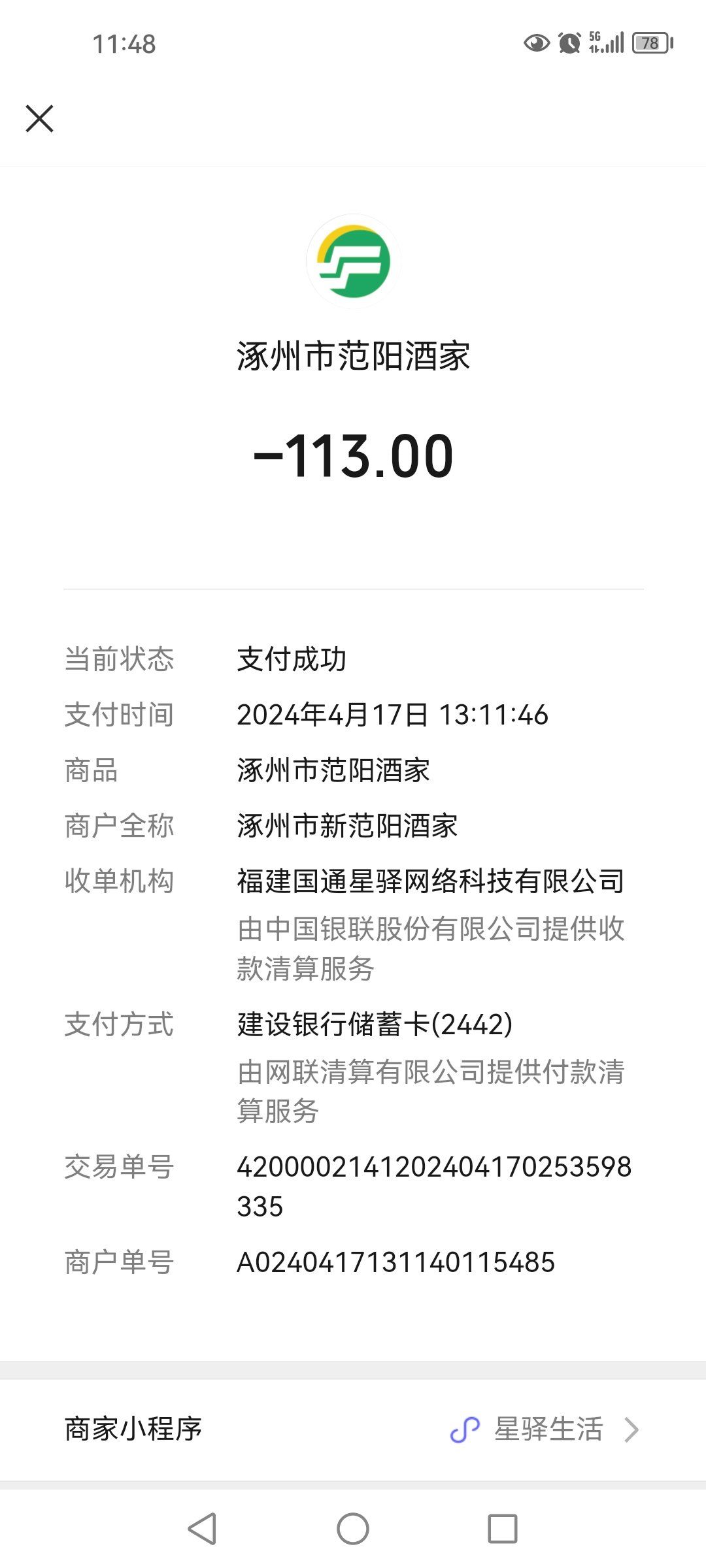 老牌饭店了,服务热情,出菜快,味道好,菜量大