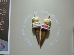 -海比甜店·意式手工冰激淋happy habit gelato