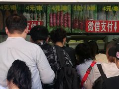 -上海鸡柳店(中街盛京大家庭店)