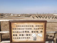-水洞沟旅游区