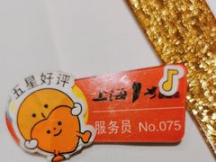 -上海1号私藏菜(静安店)