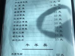 -友谊餐馆(永安路店)