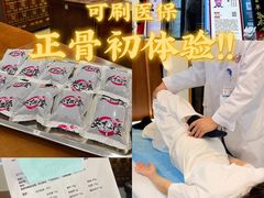 -深圳安仁堂中医·推拿按摩·肩颈调理