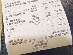 -蚝家菜馆(沙井店)