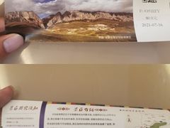 -甘加秘境