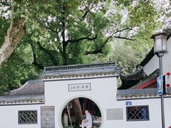 -西泠印社