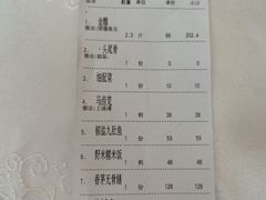 -寻味顺德·南记酒家·传统顺德菜·鱼生(广源路店)