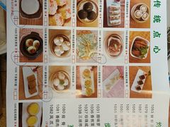 -新城餐厅(吉祥北街店)
