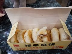 -矮子馅饼(贵阳总店)