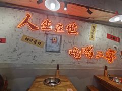 -川渔郎·鱼蛙自助火锅(文殊院店)