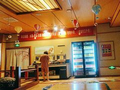 -汤泉良子(马连道店)