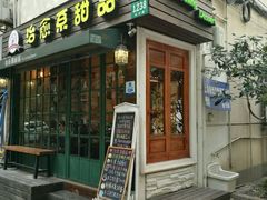 门面-治愈系甜品The Soothing Dessert(科海大楼店)