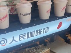 -人民咖啡馆(四行仓库店)