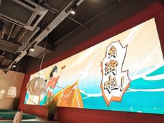-避风塘(宝山万达店)